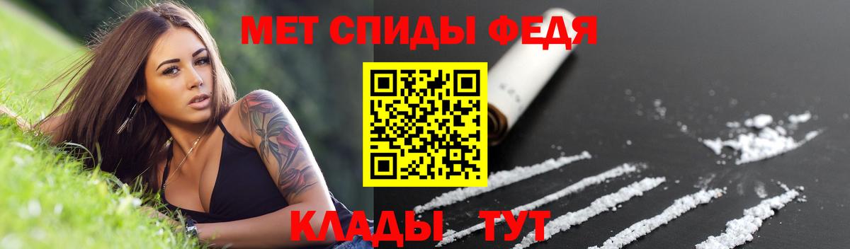 АМФЕТАМИН  Вход с VPN  АМФ  Химки  АМФ 98% 