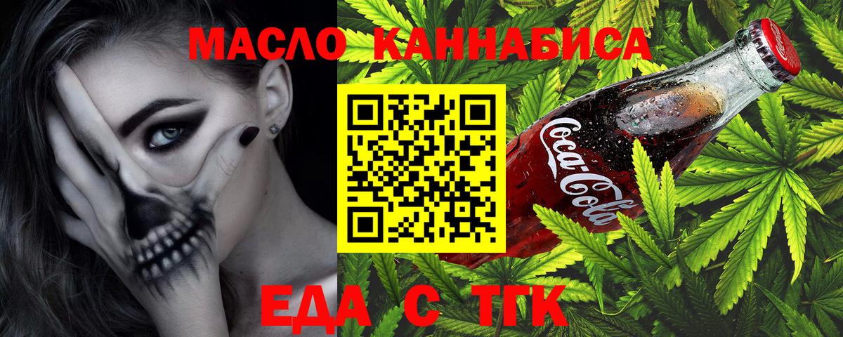 Химки  Canna-Cookies конопля  Вход с VPN 