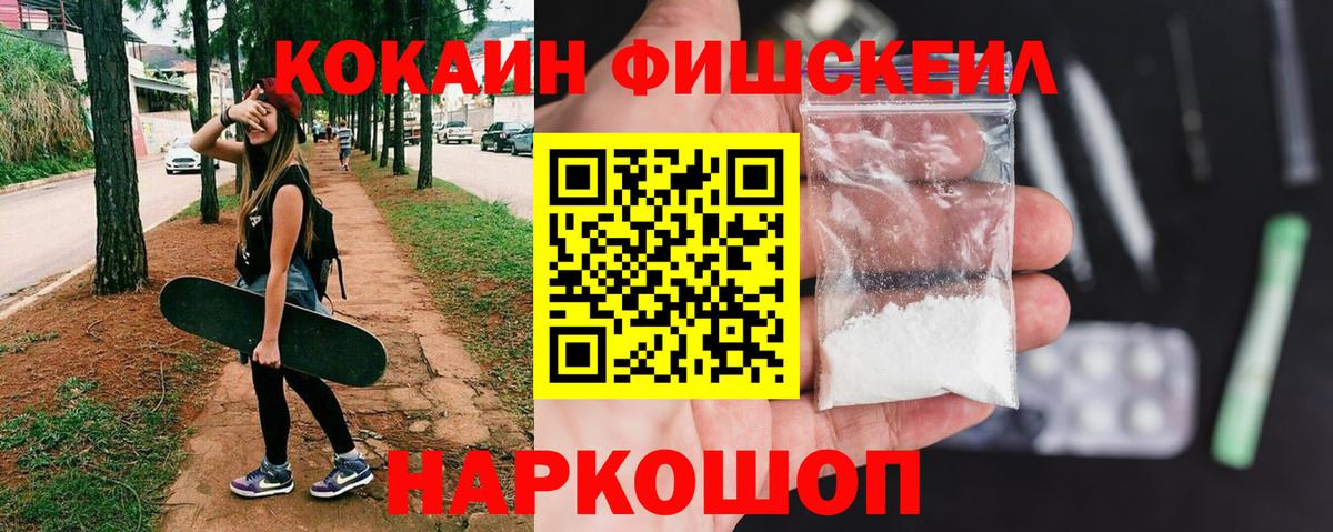 Химки  Cocaine 99%  КОКАИН 98%  Вход с VPN 