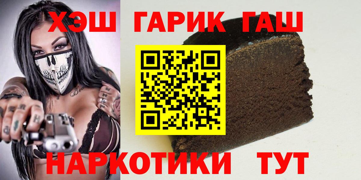 Гашиш индика сатива Химки