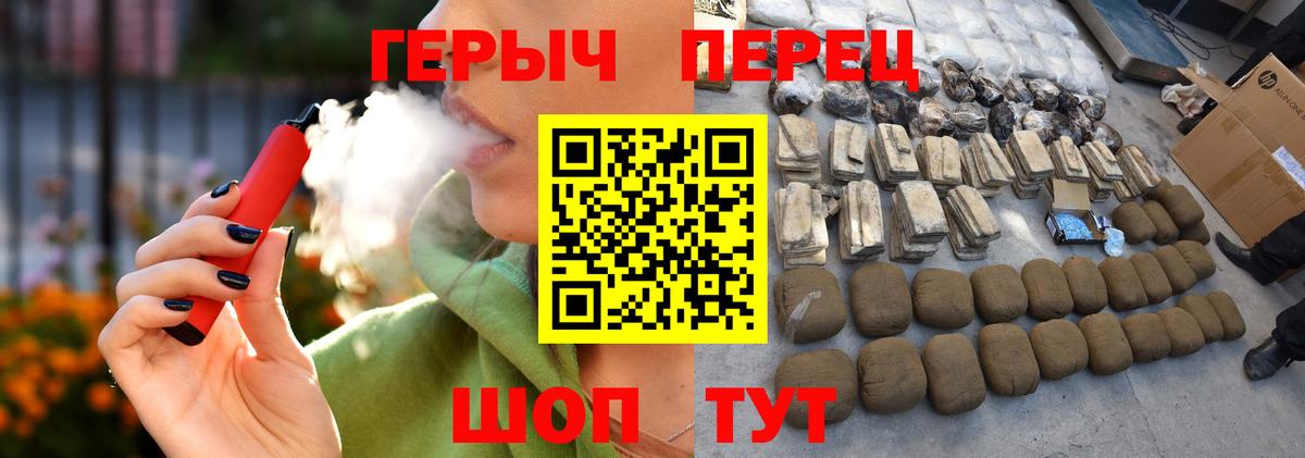 Героин  Вход с VPN  Химки  Героин Heroin 