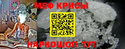 прущий лед Обь