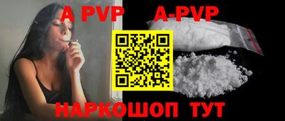 Альфа ПВП Обнинск