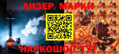 прущий лед Обь