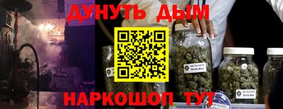 ПСИЛОЦИБИНОВЫЕ ГРИБЫ Нягань