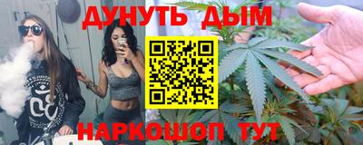 молекула духа Пенза