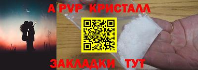 Альфа ПВП Обнинск
