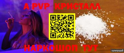 прущий лед Обь