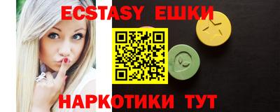 прущий лед Обь