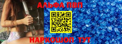 прущий лед Обь