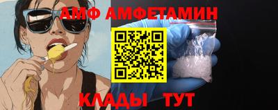 прущий лед Обь