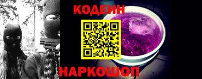 прущий лед Обь