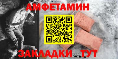 Альфа ПВП Обнинск