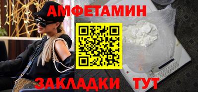 Альфа ПВП Обнинск