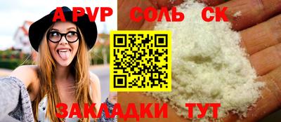 Альфа ПВП Обнинск