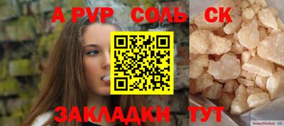 ПСИЛОЦИБИНОВЫЕ ГРИБЫ Нягань