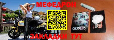 прущий лед Обь