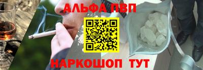 прущий лед Обь