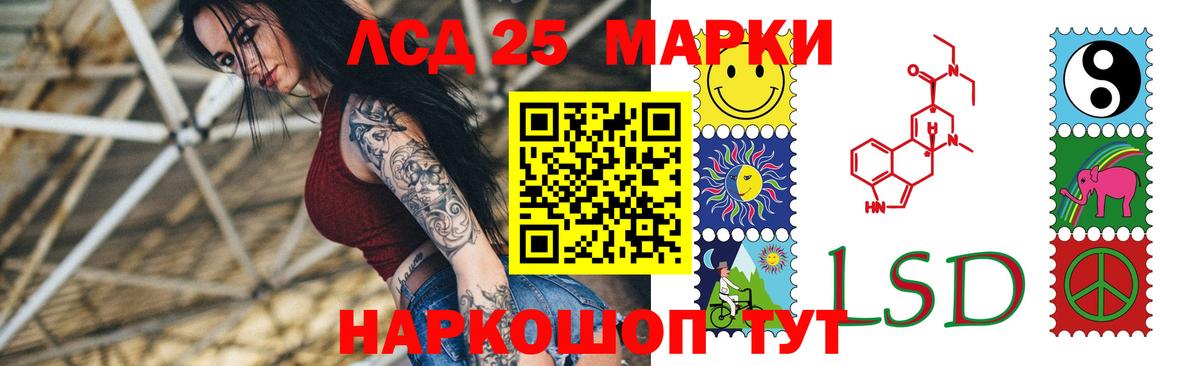   рабочий сайт  Лсд 25 экстази кислота  Химки  Вход с VPN  LSD-25 экстази кислота 