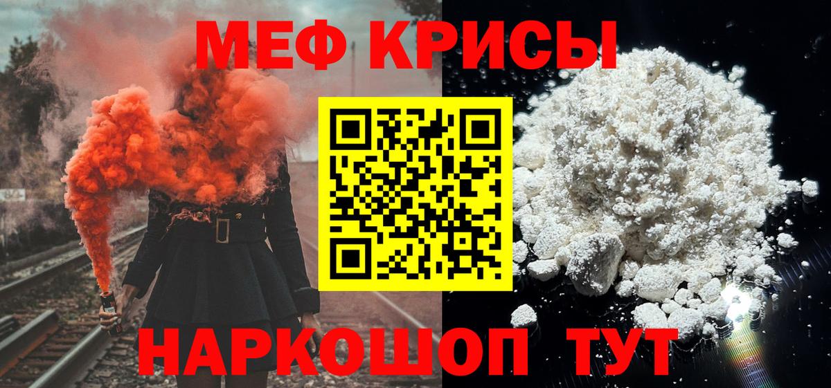 МЕФ  Химки