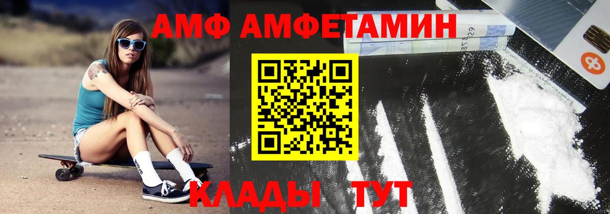 Метамфетамин Декстрометамфетамин 99.9% Химки