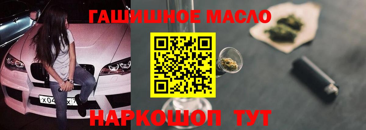 Дистиллят ТГК жижа Химки