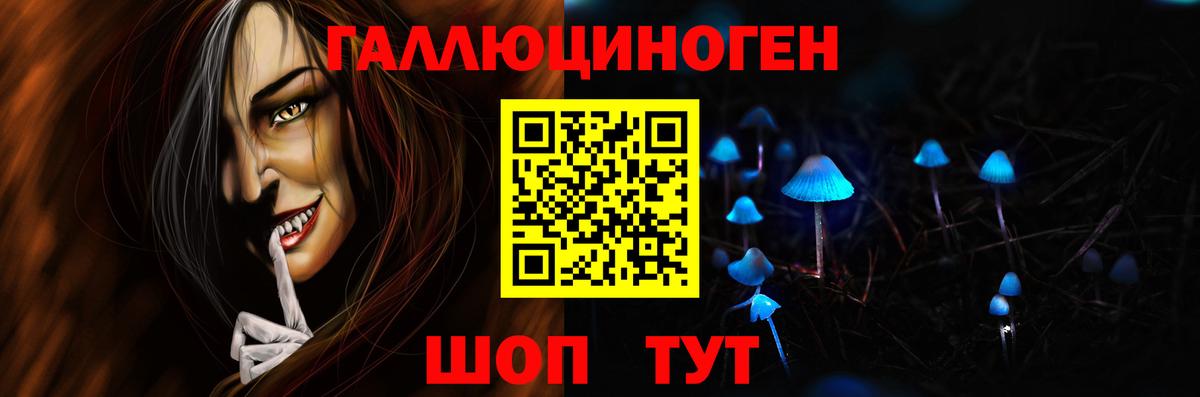 Химки  Галлюциногенные грибы ЛСД  где купить наркоту  Псилоцибиновые грибы мицелий  Вход с VPN 