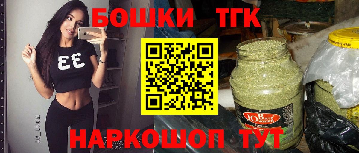 Химки  Конопля семена  Марихуана планчик  Вход с VPN 