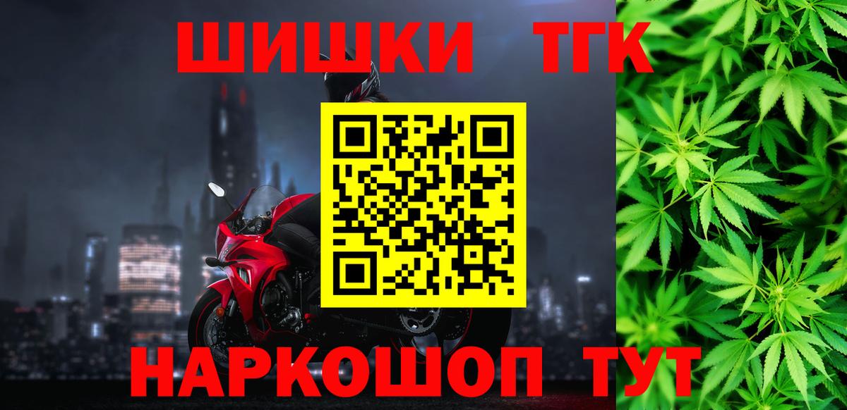 Шишки марихуана LSD WEED Химки